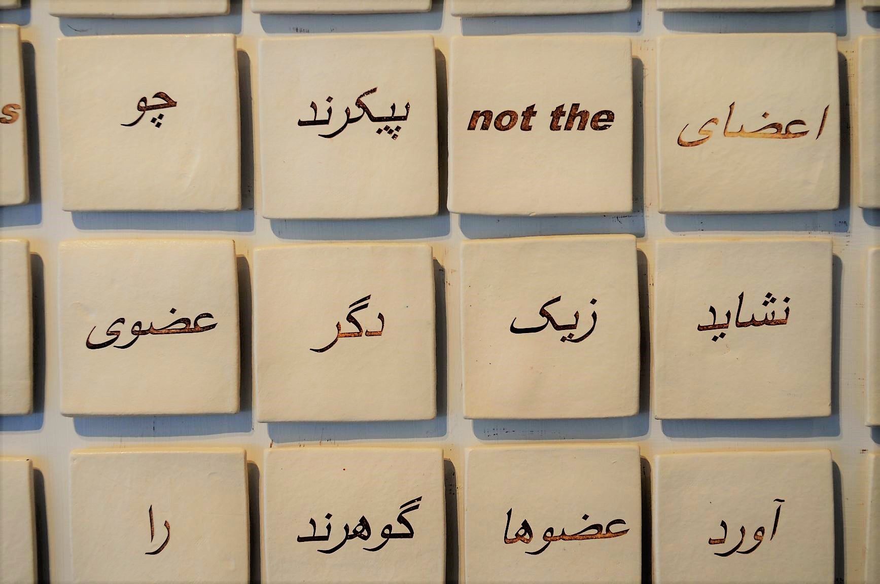 THE WORD IN ACTION I-2