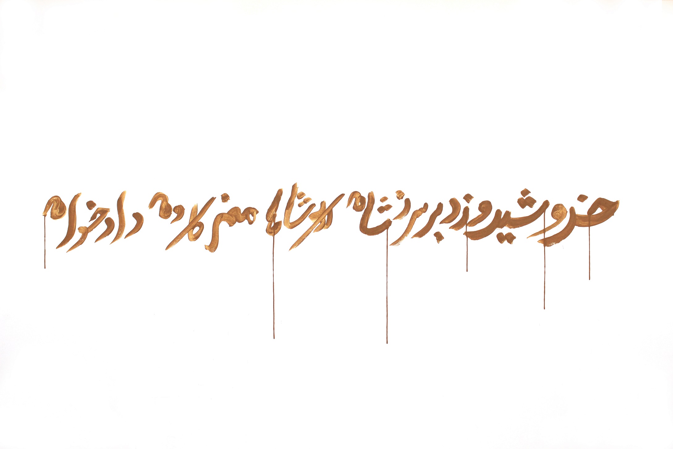 KAVEH THE BLACKSMITH-2