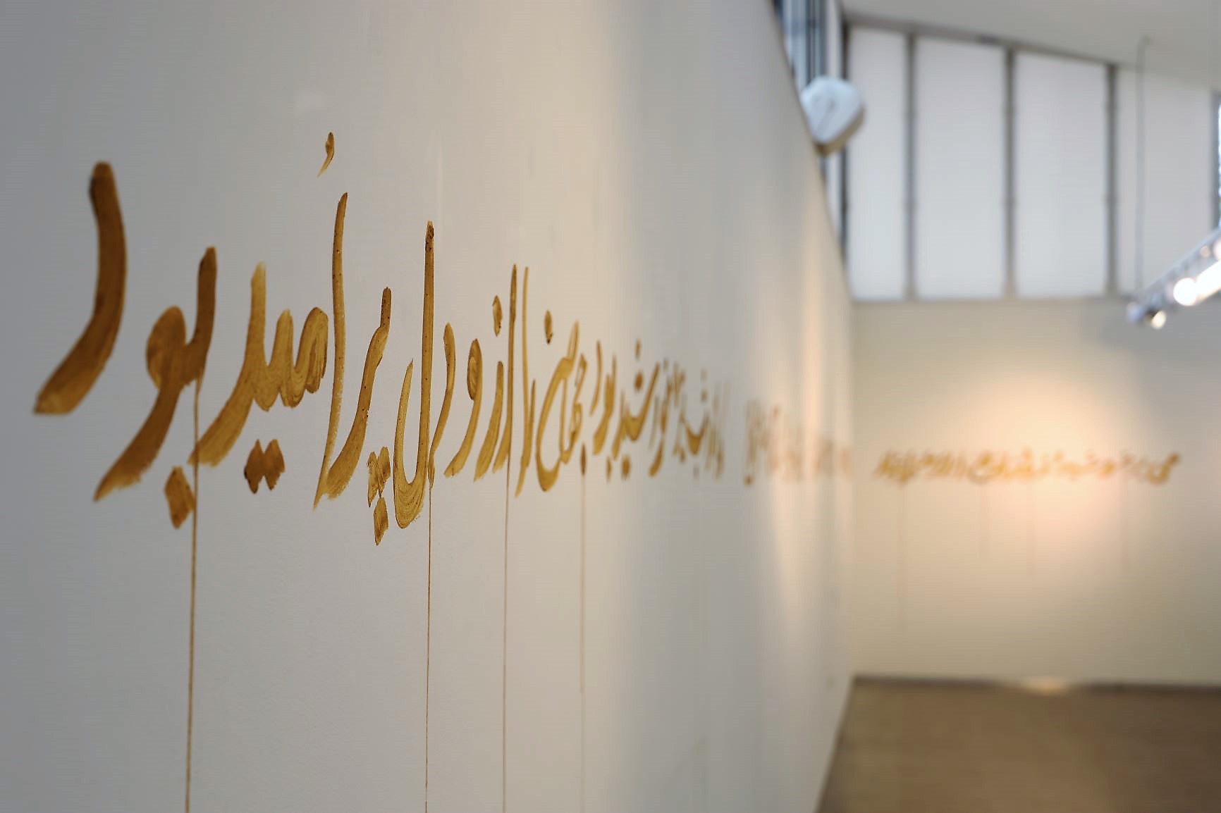 KAVEH THE BLACKSMITH