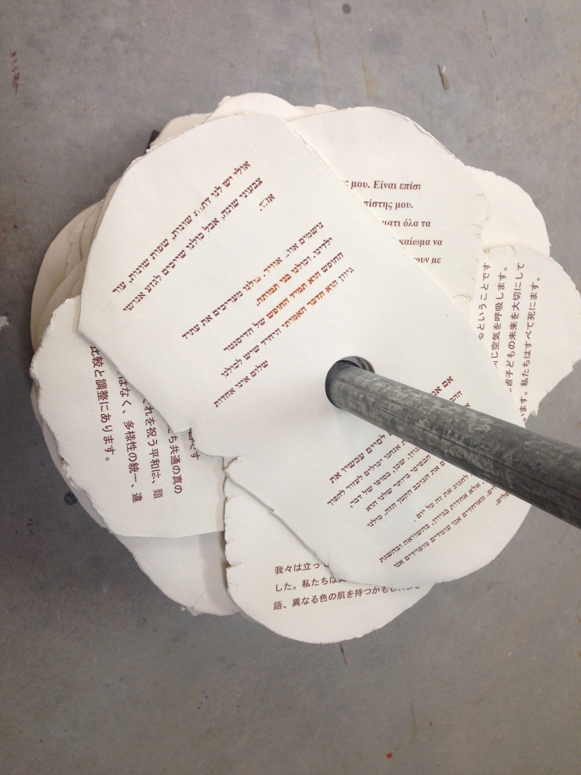 THE-RE-CONSTRUCTION-OF-THE-TOWER-OF-BABEL-II-3