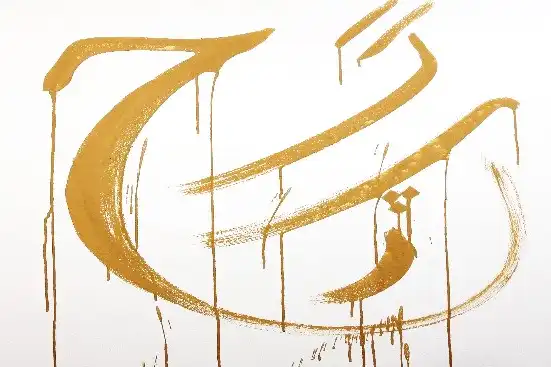 CALLIGRAFFITI, 2016