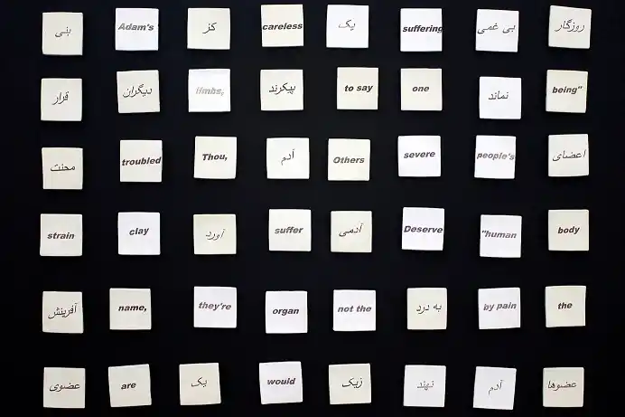 THE WORD IN ACTION I, 2016